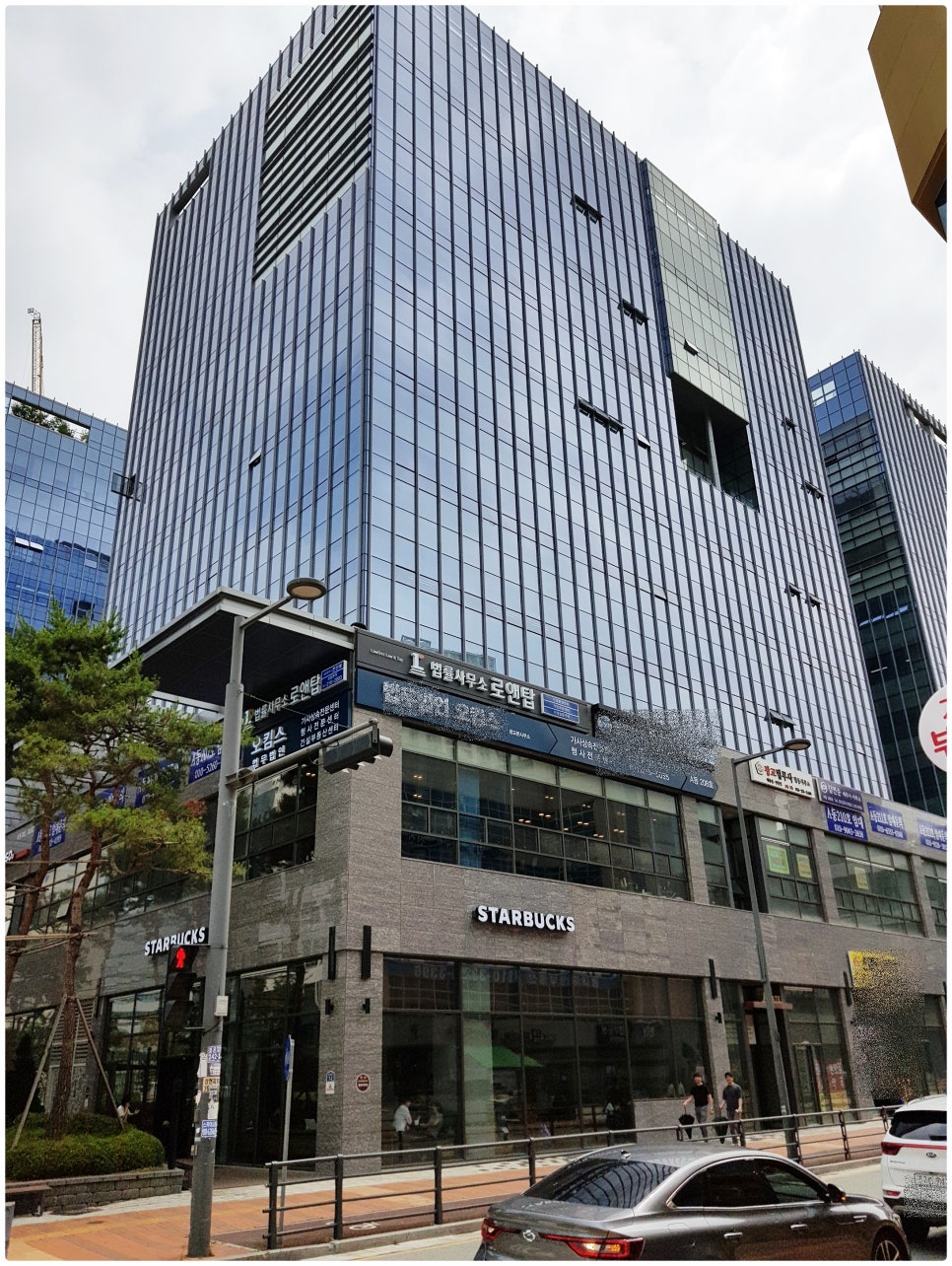 공동법률사무소바로 이미지