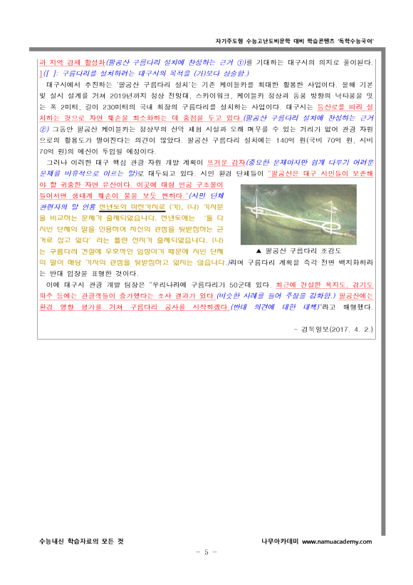 해냄광고 이미지