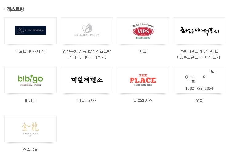 서원유통현대슈퍼 이미지