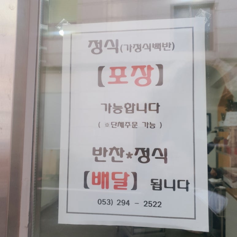 엄마애찬 이미지
