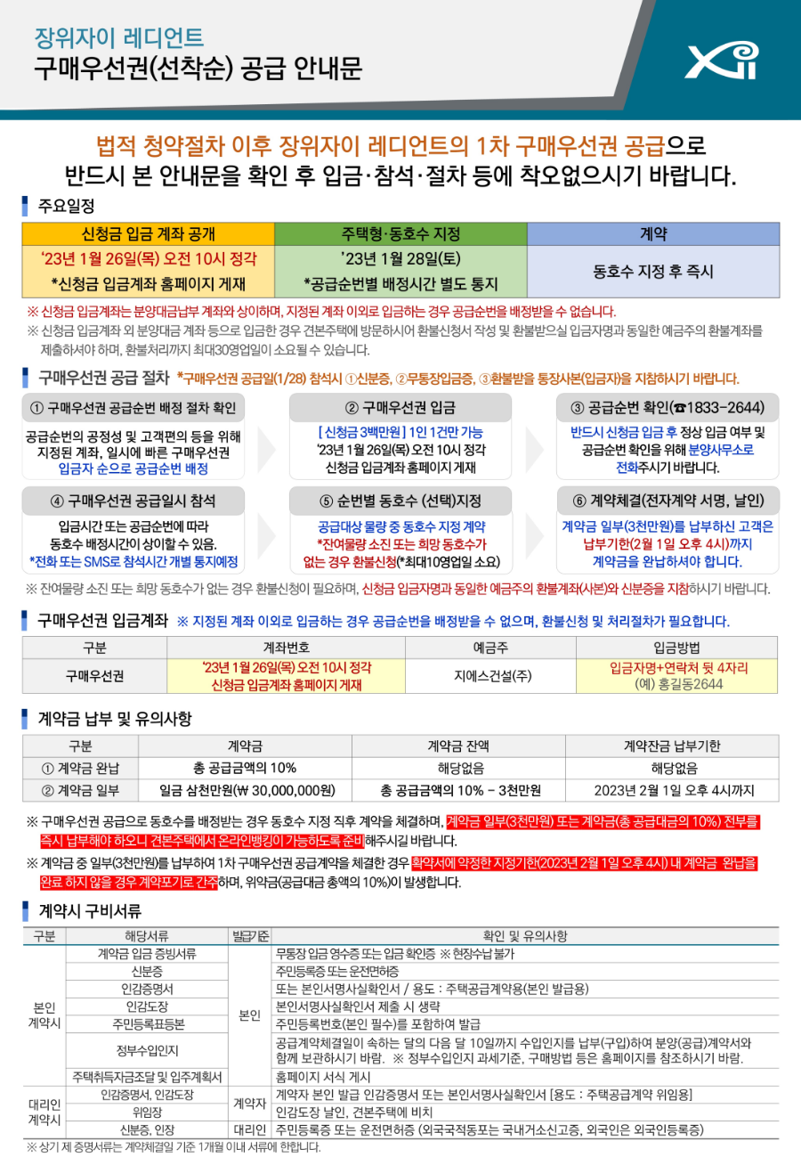 레이언트 이미지