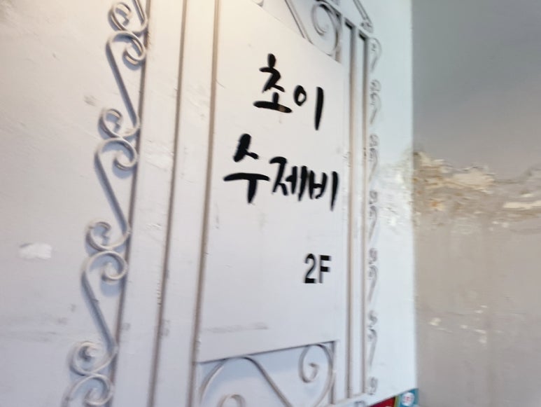 베짱이노래연습장 이미지