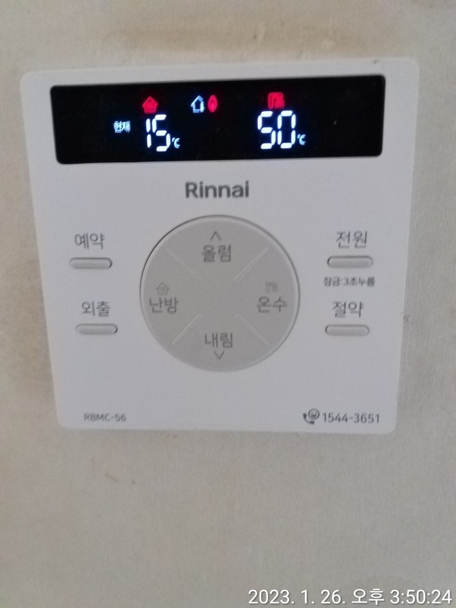 한국보일러 이미지