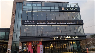 대박푸줏간 이미지