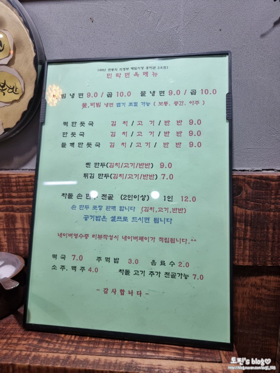 홍미관 이미지
