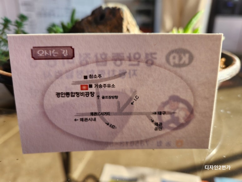 경안자동차정비공장 이미지