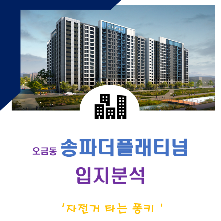 아남건설(주) 이미지