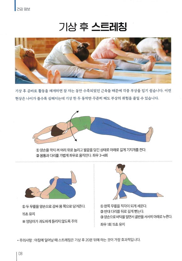 인천요양보호사교육원 이미지