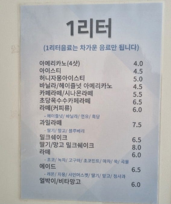 더드림커피창원 이미지