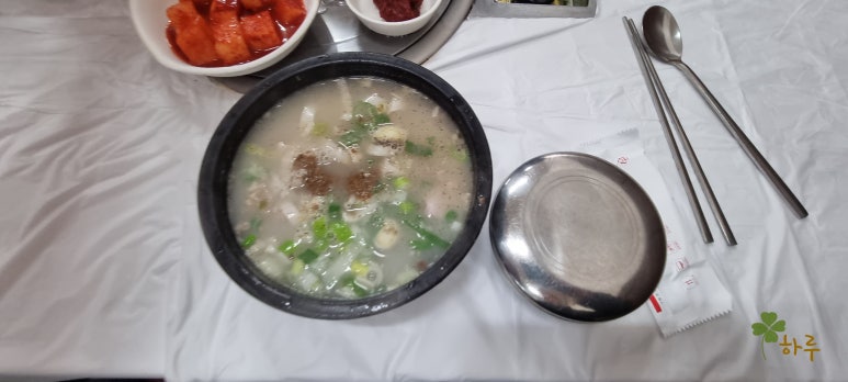 왕손곱창식당 이미지