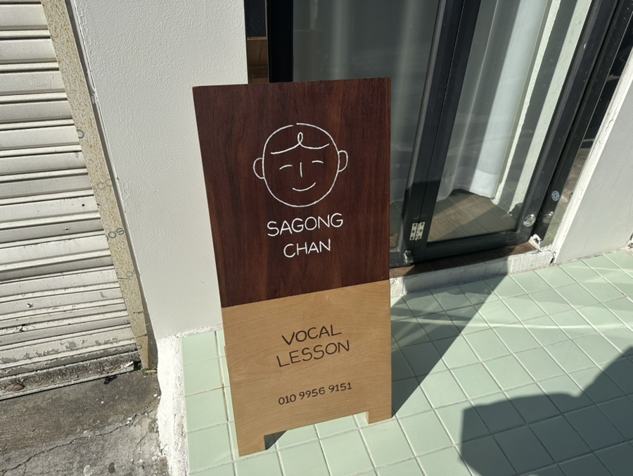 뚜레쥬르부산동아대 이미지
