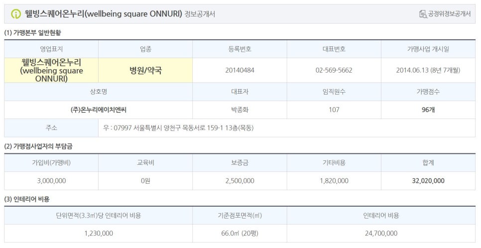 온누리설비인테리어 이미지