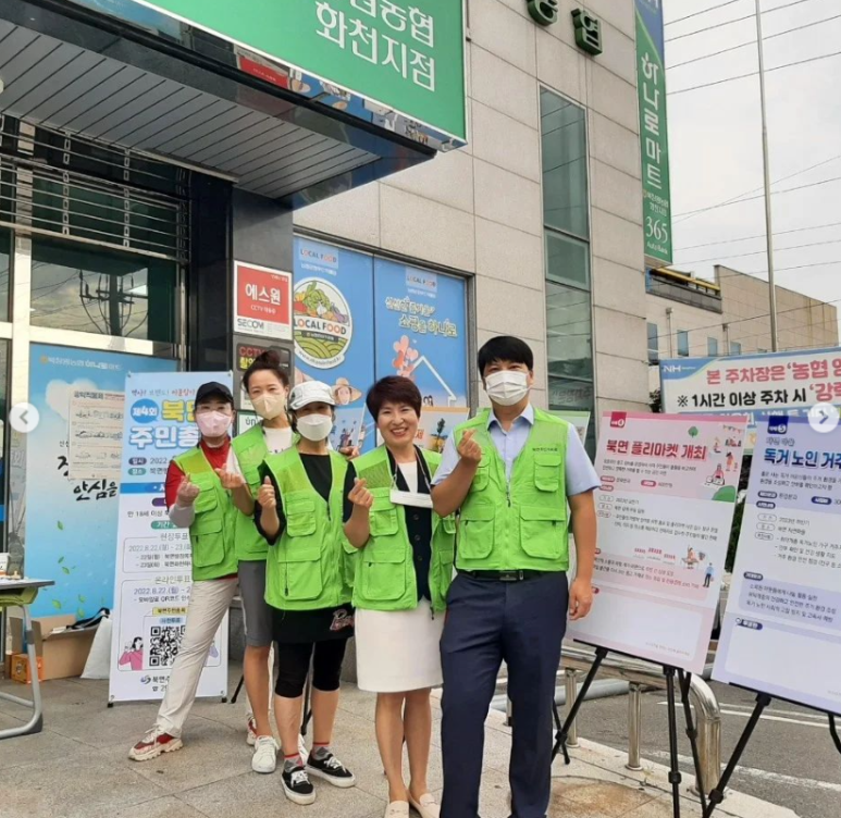 북창원농협화천지점 이미지