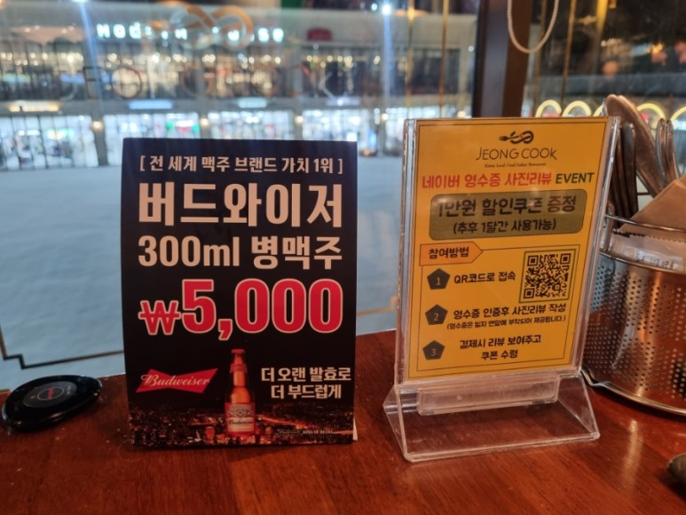 정쿡 이미지