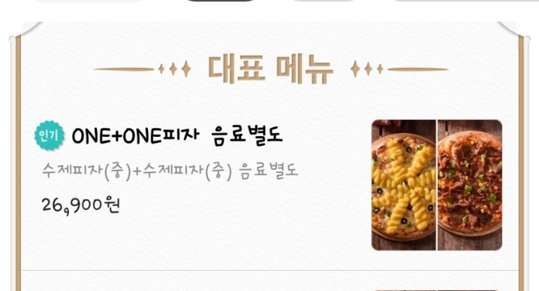 그래그래피자 이미지