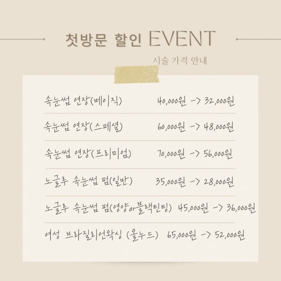 오래도록예쁘게 이미지