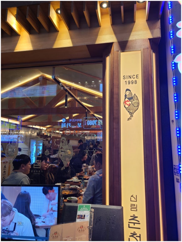 춘천집 이미지