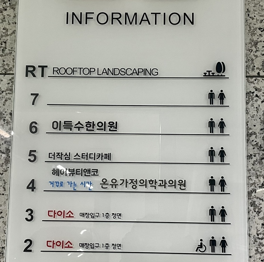 헤어뷰티앤코 이미지