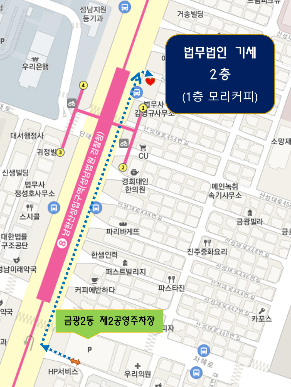법무법인기세성남분사무소 이미지