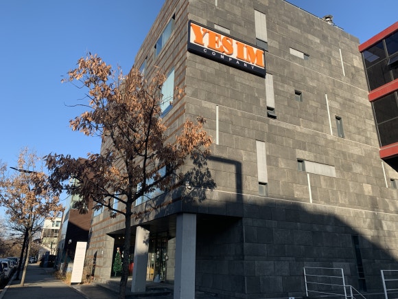 예스아이엠아카데미학원 이미지