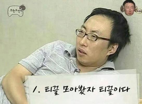 태산텔레콤 이미지