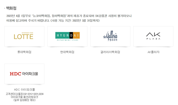 SK대로셀프주유소 이미지
