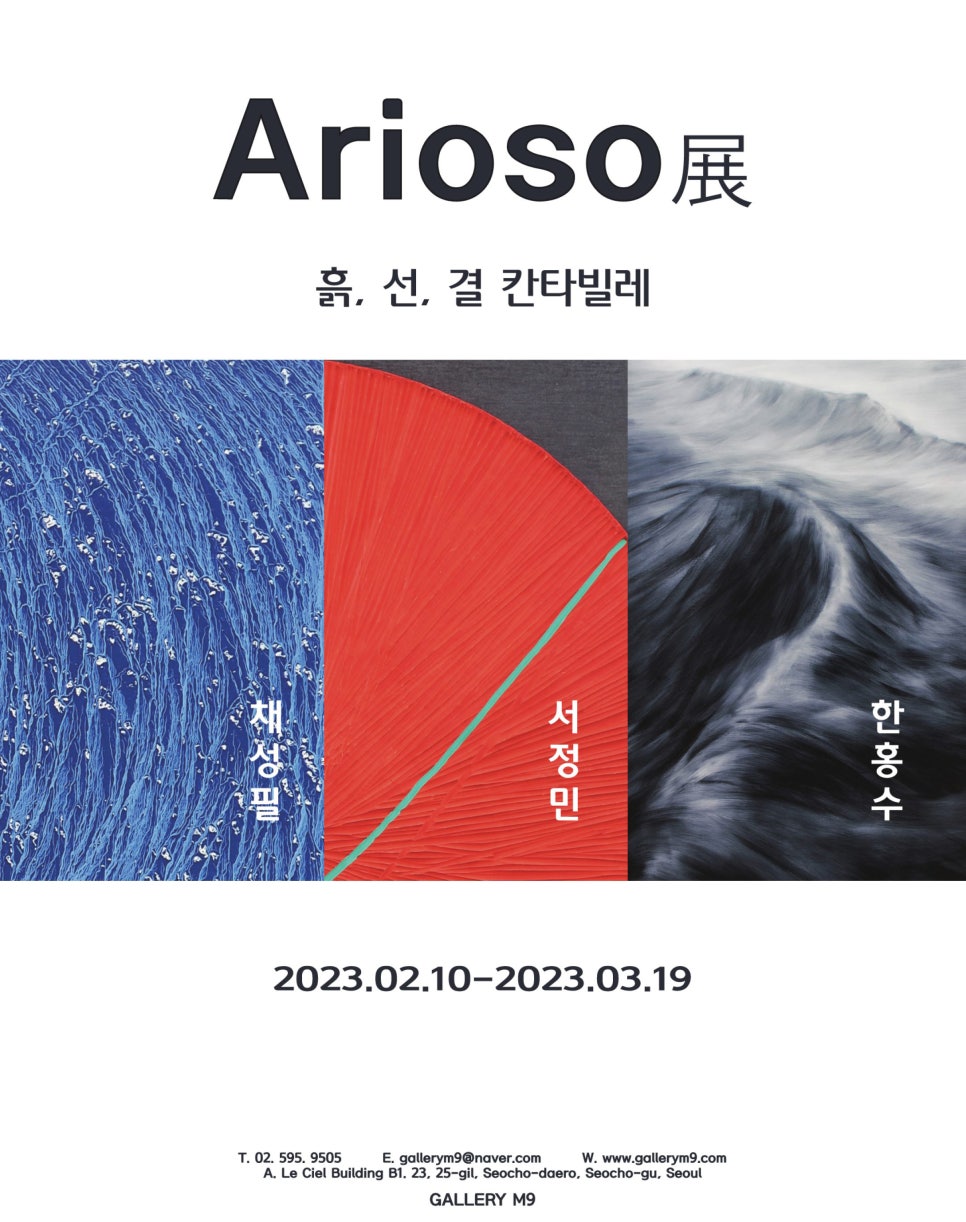갤러리 엠나인 이미지