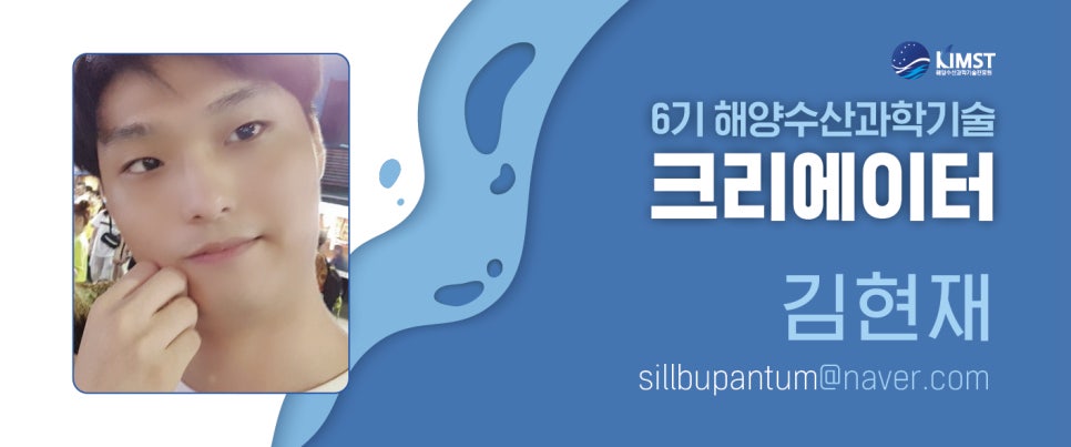 팜스수산 이미지