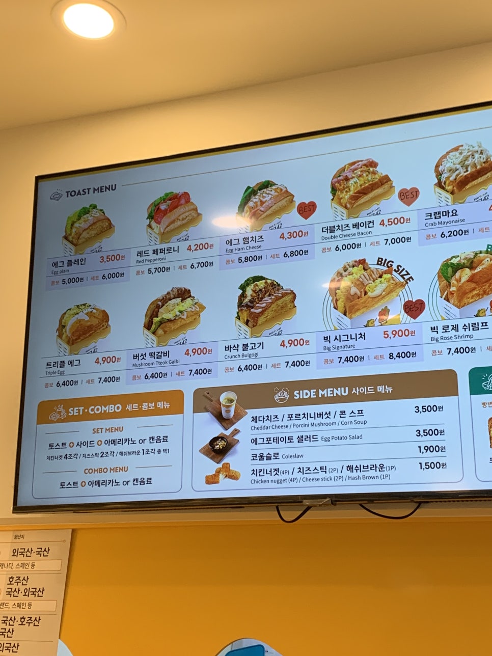 테그42광주효천점 이미지