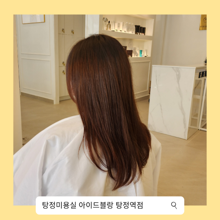 아이드블랑아산 이미지
