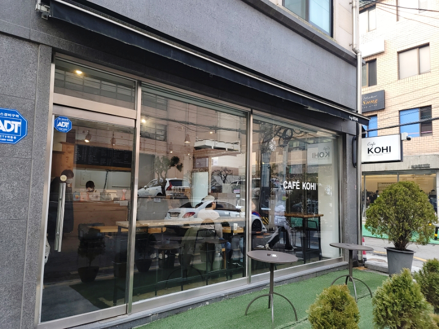 카페코히(cafe kohi) 이미지