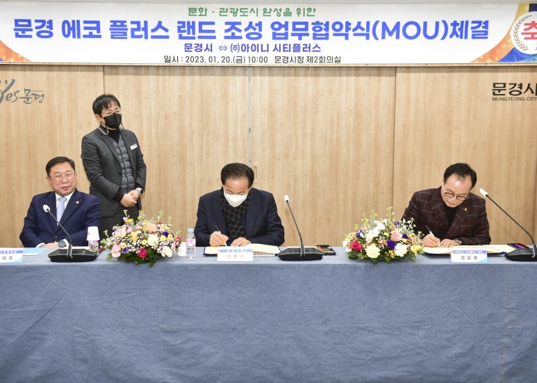 에코플러스 이미지