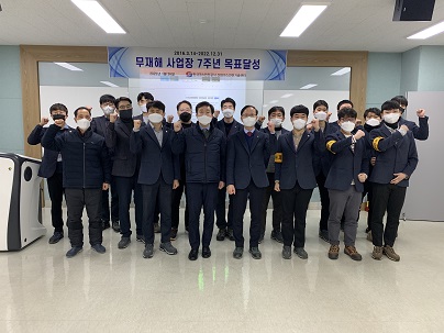 달성산업가스 이미지
