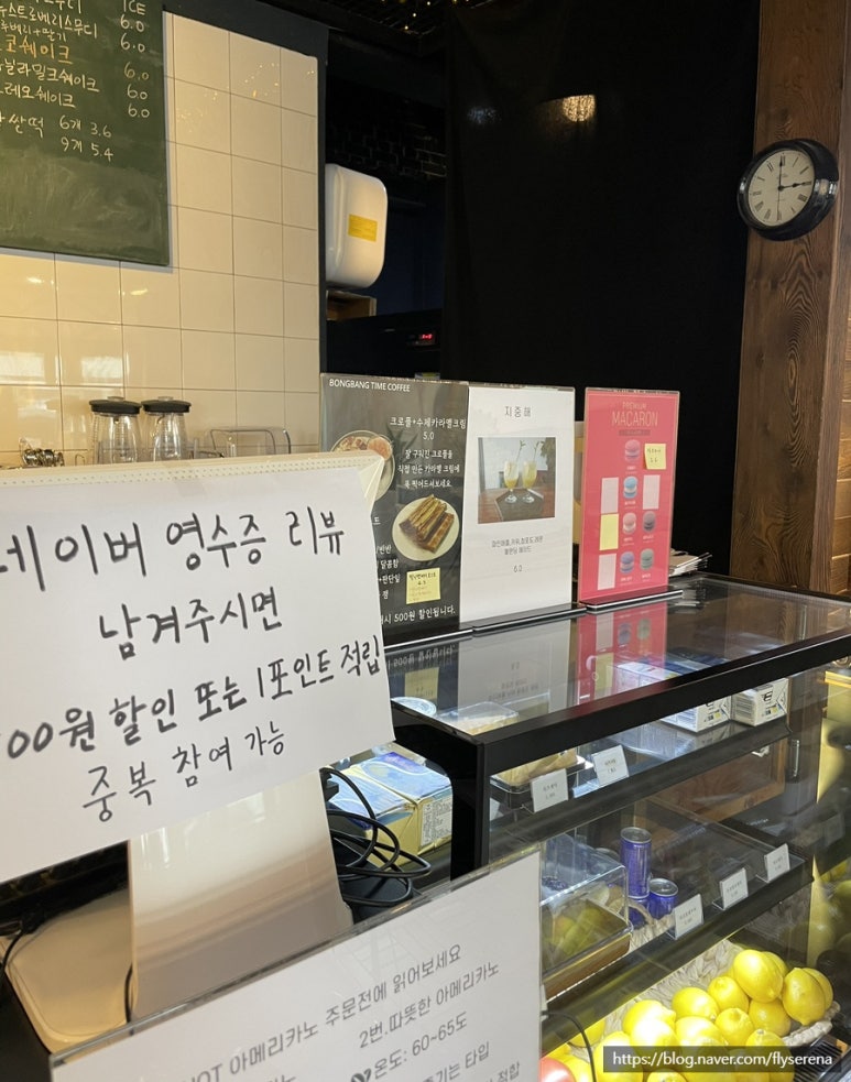 봉방커피 이미지
