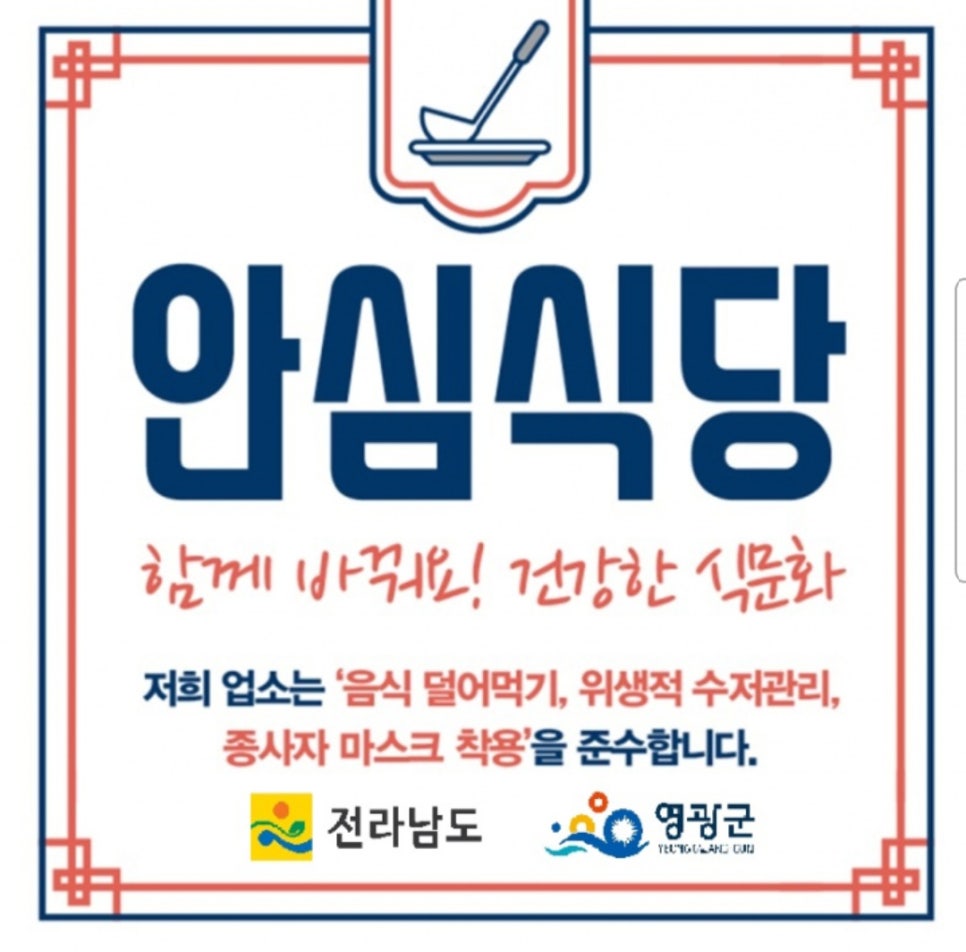 종가집반찬가게 이미지