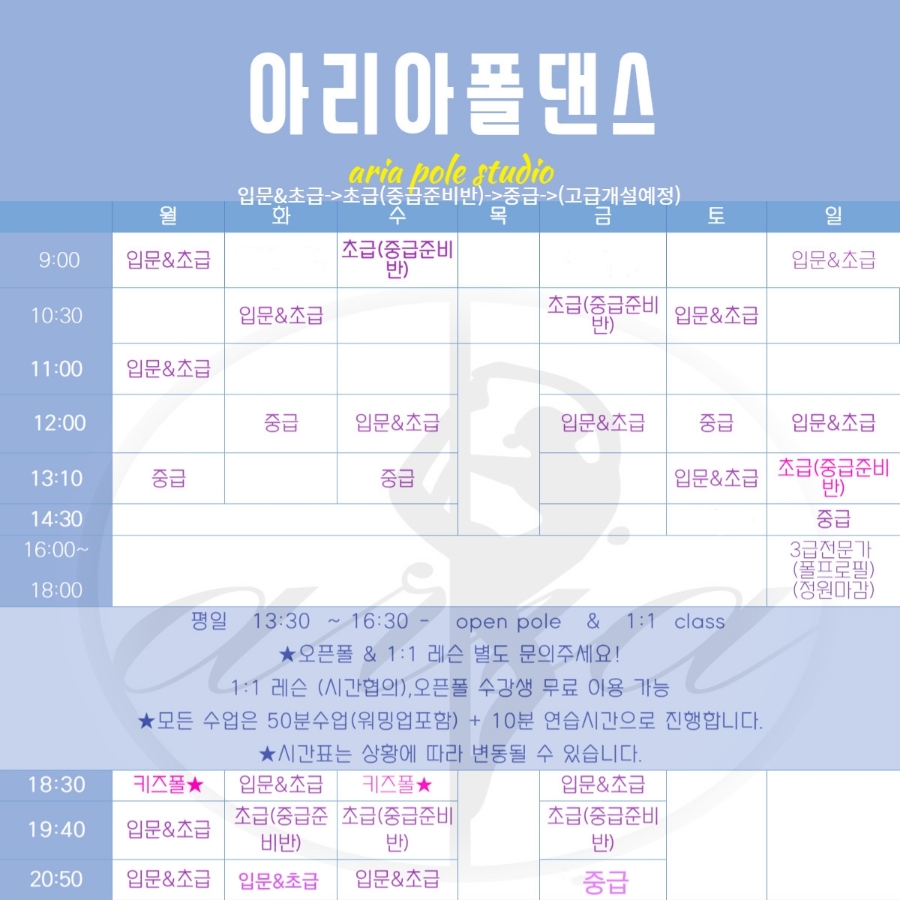 아리아폴 이미지