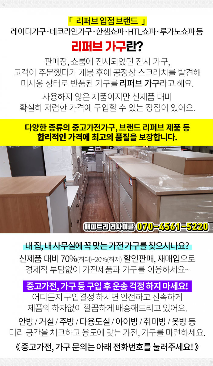 (주)골드운수 이미지