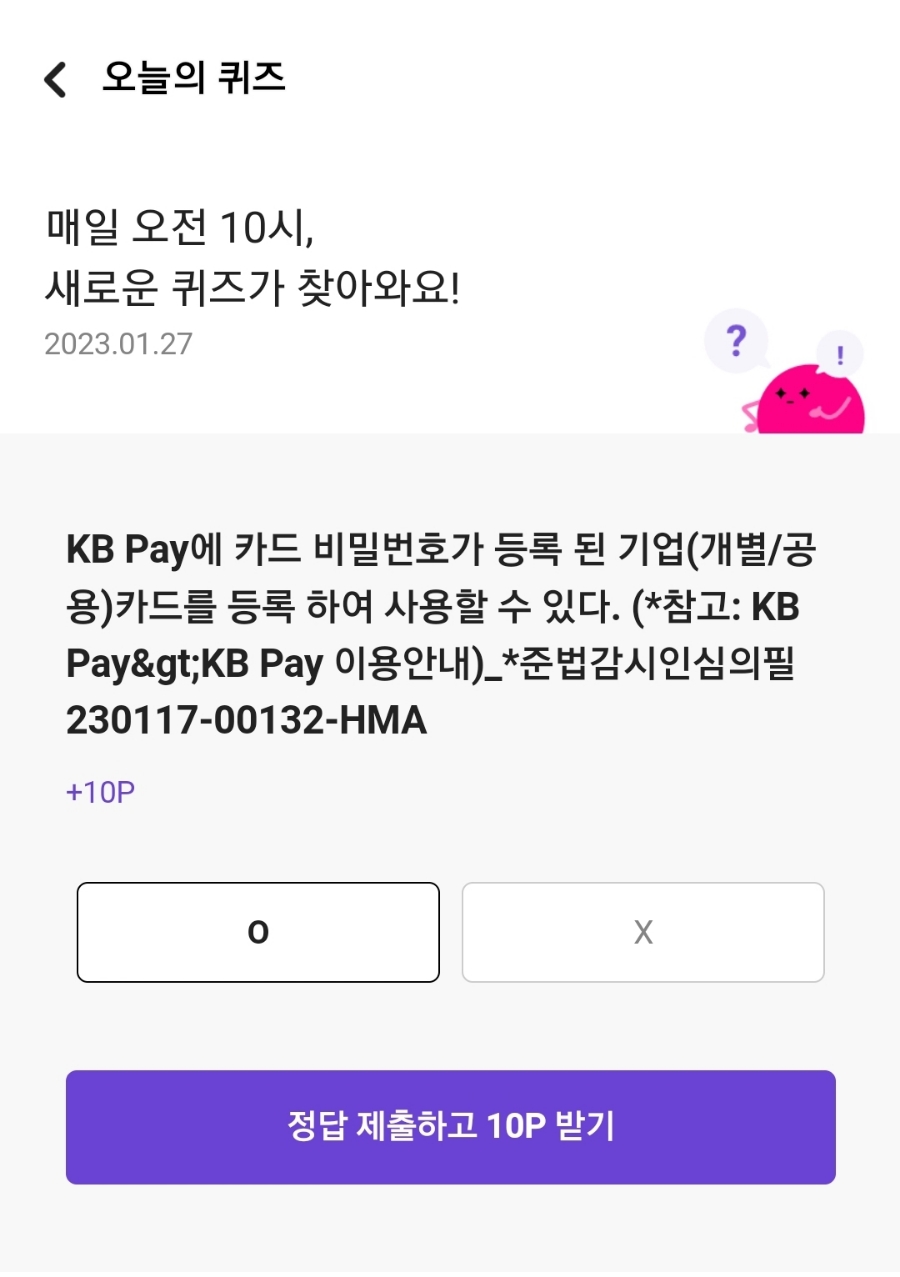 머니메이트 이미지