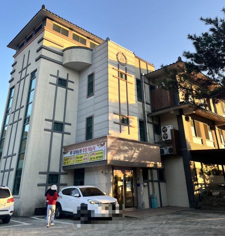 삼대농원 이미지