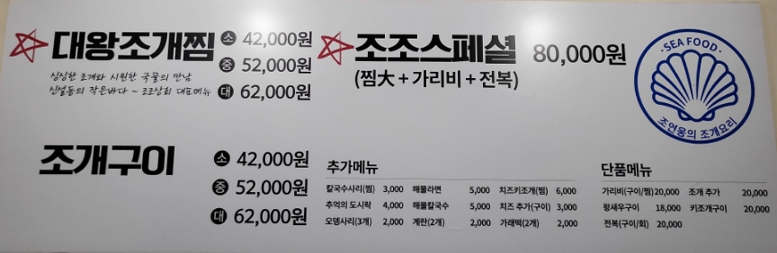 조조상회 이미지
