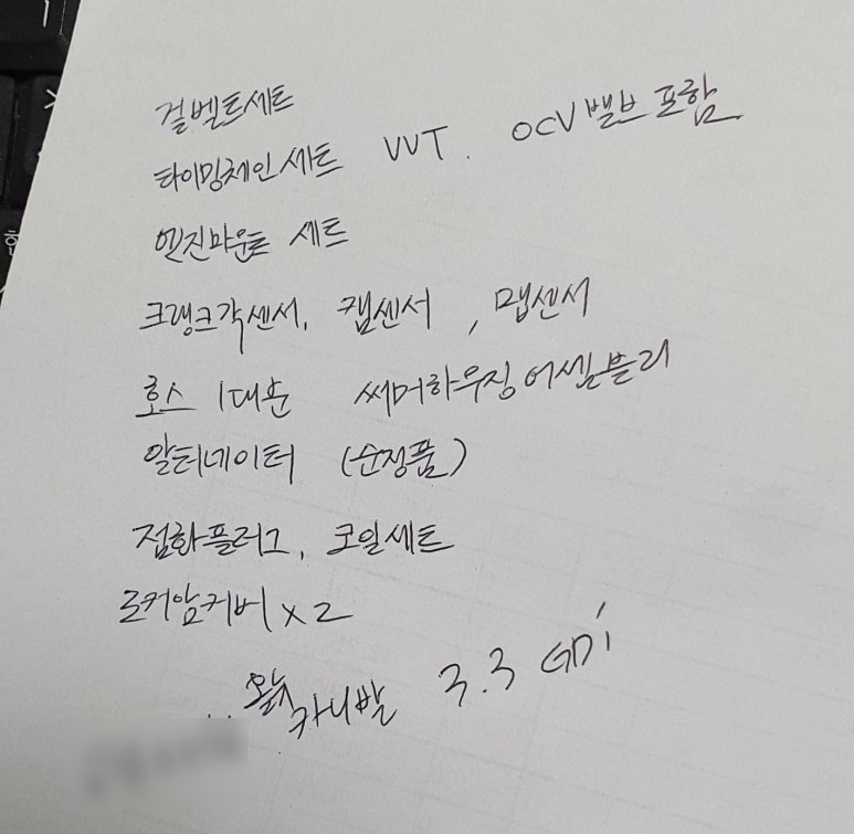 거성LPG 이미지