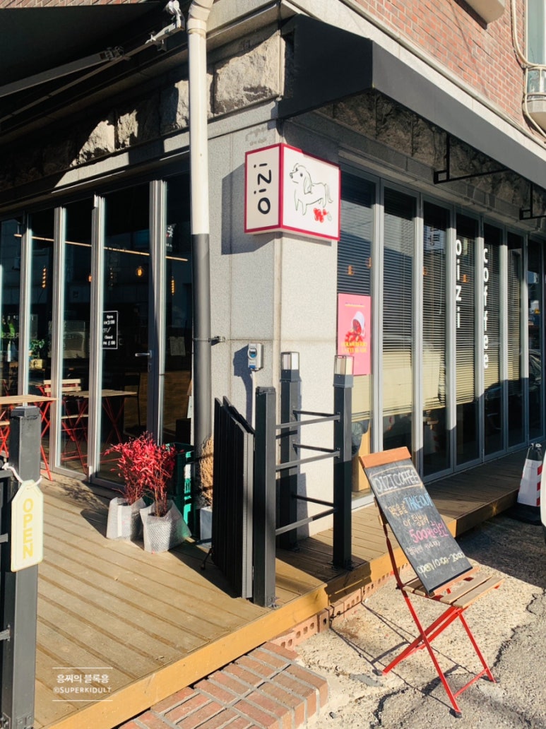 오이지coffee 이미지