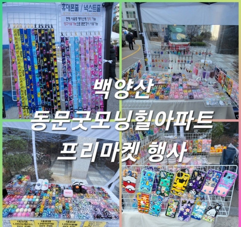 굿모닝장터 이미지