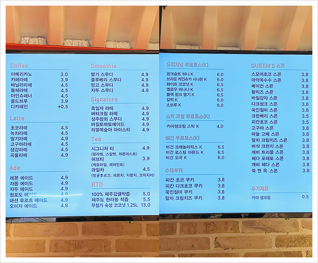 쿠르토스 방어진점 이미지