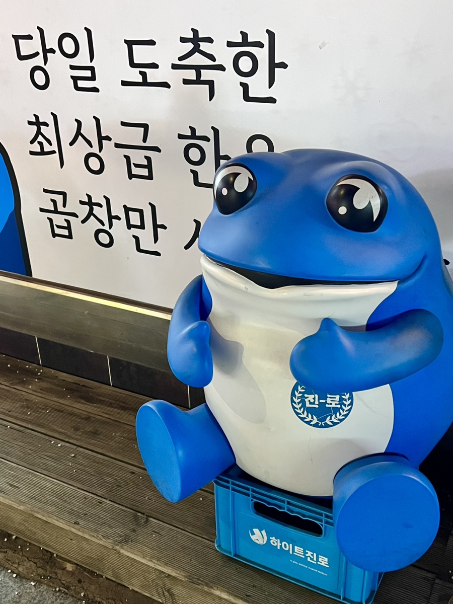 우리한우소곱창 이미지