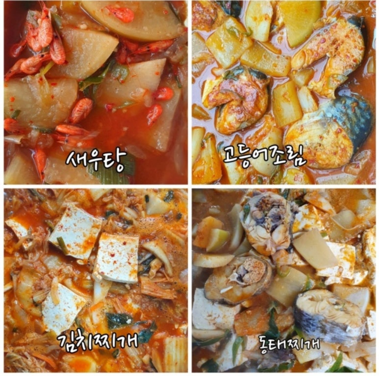 전통소머리국밥 이미지