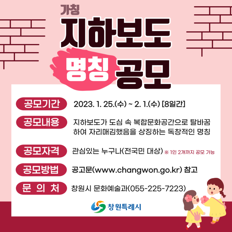 복합문화공간누구나 이미지