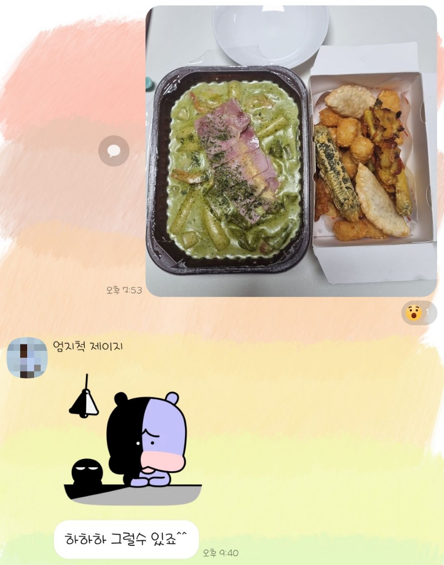 윙크분식 이미지