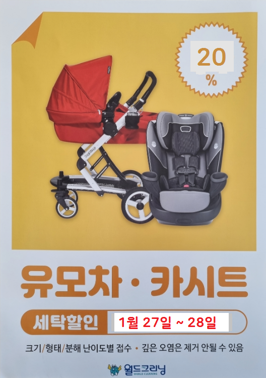 자이명품수선 이미지