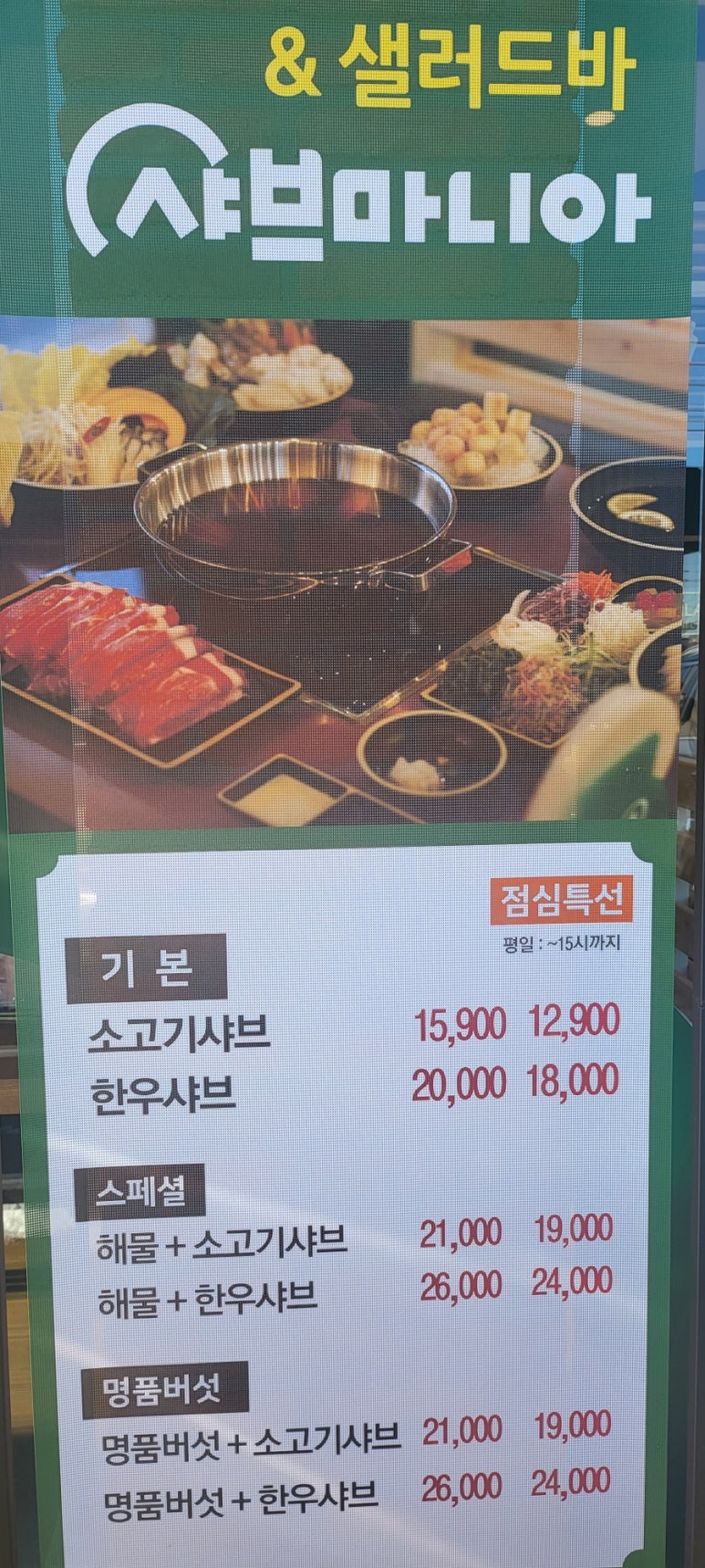 석모바일 이미지